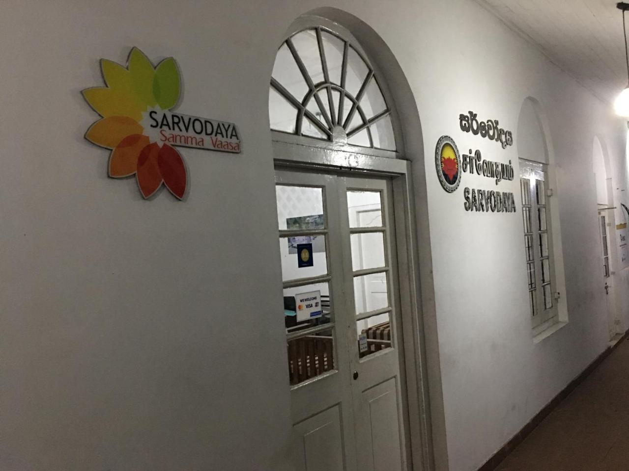 Sarvodaya Samma Vaasa Residence Kandy Bagian luar foto